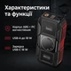 Пусковий бустер і компресор HOCO QS6 8000 мА·год 800A 10 Bar для підкачки шин та запуску авто - зображення 3