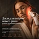 Комплект масажер для обличчя TheraFace PRO 8-в-1із LED-світлотерапією та перкусією та насадками Hot & Cold , білий ( TF02222-011 ) - изображение 4