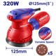 Шлифмашина эксцентриковая EMTOP EFSR23206 - изображение 1