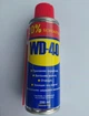 WD-40 Смазка універсальна 200 мл Мастило універсальне проникаюче - зображення 2