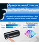 Мини диктофон с активацией голосом магнитом и большим ресурсом аккумулятора Savatek 1000 pro - изображение 6