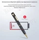Ручка рекордер диктофон аудиодекордер с шумоподавлением - изображение 3