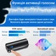 диктофон Savetek 1000 pro с функцией голосовой активации 64гб работы до 25 дней original - изображение 5