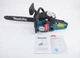 Бензопила Makita DCS 55 R 5,17 л.с. цепная бензиновая пила 52 см³ с шиной 450 мм бензопила для деревьев шаг цепи 0,325 автоматическая смазка легкий запуск праймер антивибрационная система для дров сада и строительства - изображение 4