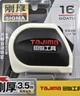 Рулетка TAJIMA SIGMA SS1635-CHN жовта 3,5 м х 16 мм з автостопом - изображение 8