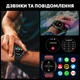 Смарт годинник, розумний годинник Smart Optimus GPS Steel з компасом, 2 ремінці ( 11409 ) - зображення 5