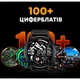 Смарт годинник, розумний годинник Smart Optimus GPS Steel з компасом, 2 ремінці ( 11409 ) - зображення 8