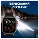 Смарт годинник, розумний годинник Smart Energy Sakura Steel, 2 ремінці ( 14153 ) - зображення 6