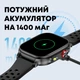 Смарт годинник, розумний годинник Smart Energy Sakura Steel, 2 ремінці ( 14153 ) - зображення 8