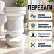 Гофра для унитаза 330 мм, армированная, короткая KronoPlast - изображение 6
