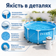 Семейный каркасный бассейн Intex Metal Frame (305×76 см) с фильтр-насосом - изображение 3