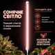 Фітосвітильник LED T8 60см повний спектр сонячного світла для квітів і фруктів - изображение 2