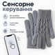 Варежки женские зимние шерстяные с начесом, сенсорные пальцы для экрана, серые KT9002842 - изображение 3