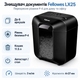 Уничтожитель документов Fellowes LX25 P-4 6 листов 11.5 л Black (f.U4170501) - изображение 1