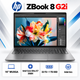 Ноутбук HP ZBook 8 G2i 16" WUXGA IPS Intel Core Ultra X7 32 ГБ для работы Серебристый (DZ4H4ET) - изображение 1