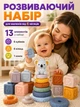 Розвиваючі іграшки для малюків та немовлят набір дитячих кубиків пірамідка сортер м'які тактильні сенсорні силіконові ігрові для купання з цифрами літерами тваринами формами гризунок коала Монтессорі для моторики логіки пам'яті - зображення 1