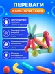 Магнитный конструктор детский 36 деталей, набор 26 палочек и 10 шариков, разноцветный, от 3 лет - изображение 2