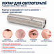 Фонарь Folem Luxa +2 акамулятора, Cветовая Led терапия красым цветом от боли, артрита, для заживления, 460nm-900nm, зарядка USB, инфракрасный, лечебный - изображение 3