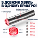 Фонарь Folem Luxa +2 акамулятора, Cветовая Led терапия красым цветом от боли, артрита, для заживления, 460nm-900nm, зарядка USB, инфракрасный, лечебный - изображение 4