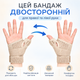 Бандаж-фиксатор Vilico для запястья и большого пальца с двойной застежкой-липучкой. Универсальный для правой и левой руки1 шт (5024906) - изображение 4