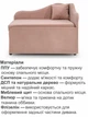 Диван-кресло Малыш 96×81 см, велюр розовый - изображение 4