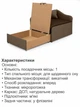 Диван-кресло Малыш 96×81 см, коричневый и бежевый - изображение 5