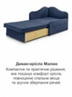 Диван-кресло Малыш 96×81 см, велюр синий - изображение 8