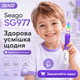 Звуковая Детская Электрическая Зубная Щётка Seago SG977 с LED-подсветкой Фиолетовая - изображение 7
