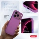 Чехол для смартфона Apple iPhone 18 Pro Intaleo Silicone Violet (1283126641183) - изображение 4