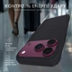 Чехол для смартфона Apple iPhone 18 Pro Intaleo Silicone Black (1283126641190) - изображение 7