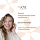 Легкий солнцезащитный крем с витамином C Jole Daily Hydrating Cream SPF UVB 50 UVA 25 50г - изображение 2