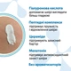 Восстанавливающий ночной крем для лица Jole Renewing Night Cream 50 мл - изображение 4