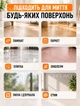 Турбо швабра з відром на 6 л з віджимом та автоматичним полосканням і системою самоочищення, набір для прибирання будинку, миття підлоги, вікон і стін, 2 насадки з мікрофібри в комплекті - зображення 10
