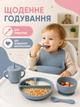 Набор детской силиконовой посуды 6 предметов голубой для первого прикорма (49676352) - изображение 7