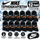 Набор женских махровых высоких термо носков NK 12 пар 41-45 Black-White - изображение 1