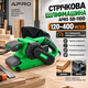 Ленточная шлифовальная машина APRO 1100 Вт электрическая шлифмашина с лентой 76×533 мм регулировка скорости 120–400 м мин для шлифовки дерева металла пластика удаления краски и коррозии - изображение 1