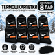 Набор мужских махровых высоких термо носков NK 8 пар 36-41 Black-White - изображение 1