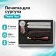 Печать для сургуча с деревянной ручкой, 2 свечи, ленты, клише Thank You - изображение 1
