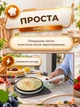 Электрическая погружная блинница 650 Вт с антипригарным покрытием, сковорода для приготовления тонких блинов дома - изображение 6