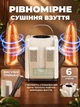 Електрична сушарка для взуття на 3 пари з UV-обробкою, таймером і LED-дисплеєм, вертикальна з антибактеріальним ефектом, бежева - зображення 4