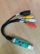 USB 2.0 EasyCAP Карта видео захвата аудио и видео AV RCA S-Video - изображение 6