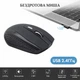 Беспроводная Bluetooth 5.2 мышь, 2.4G беспроводная мышь, двухрежимная бесшумная мышь, аккумуляторная игровая мышь, 800/1200/1600 DPI, для ПК, компьютера и ноутбука - изображение 4