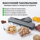 Вакуумний пакувальник продуктів Sokany SK-13031, 130 Вт/ Потужний вакууматор/Вакумінний пакувальник - изображение 1