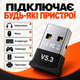Bluetooth адаптер для ПК 5.3 Dual mode блютуз адаптер для наушников колонки мышки клавиатуры геймпада джойстика Bluetooth-адаптер USB для компьютера ноутбука блютус Low Energy EDR Realtek DL45 - изображение 5