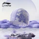 Плавательная шапочка Li-Ning для мужчин и женщин, водонепроницаемая, с полиуретановым покрытием, для длинных волос, модная, с защитой ушей и принтом, модель 6611, фиолетовая. - изображение 4