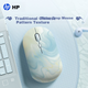 Мышь HP M241 Wireless/Bluetooth - изображение 9