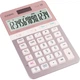 Стильный офисный калькулятор Casio JS-40B с 14-разрядным дисплеем, большим экраном и удобными кнопками, цвет «вишневый цветок». - изображение 3