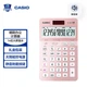 Стильный офисный калькулятор Casio JS-40B с 14-разрядным дисплеем, большим экраном и удобными кнопками, цвет «вишневый цветок». - изображение 4