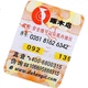 Zhuomuniao DVD+RW стираемые/многоразовые/чистые диски/диски со скоростью 1-4x, 4,7 ГБ, шпиндель, 10 штук - изображение 2