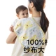 Детское полотенце Babycare, салфетка для отрыжки, марлевая накладка на плечи, слюнявчик, машинная стирка, водонепроницаемый, дышащий, цвет Si Xun Bean Green, 57*26 см - изображение 1